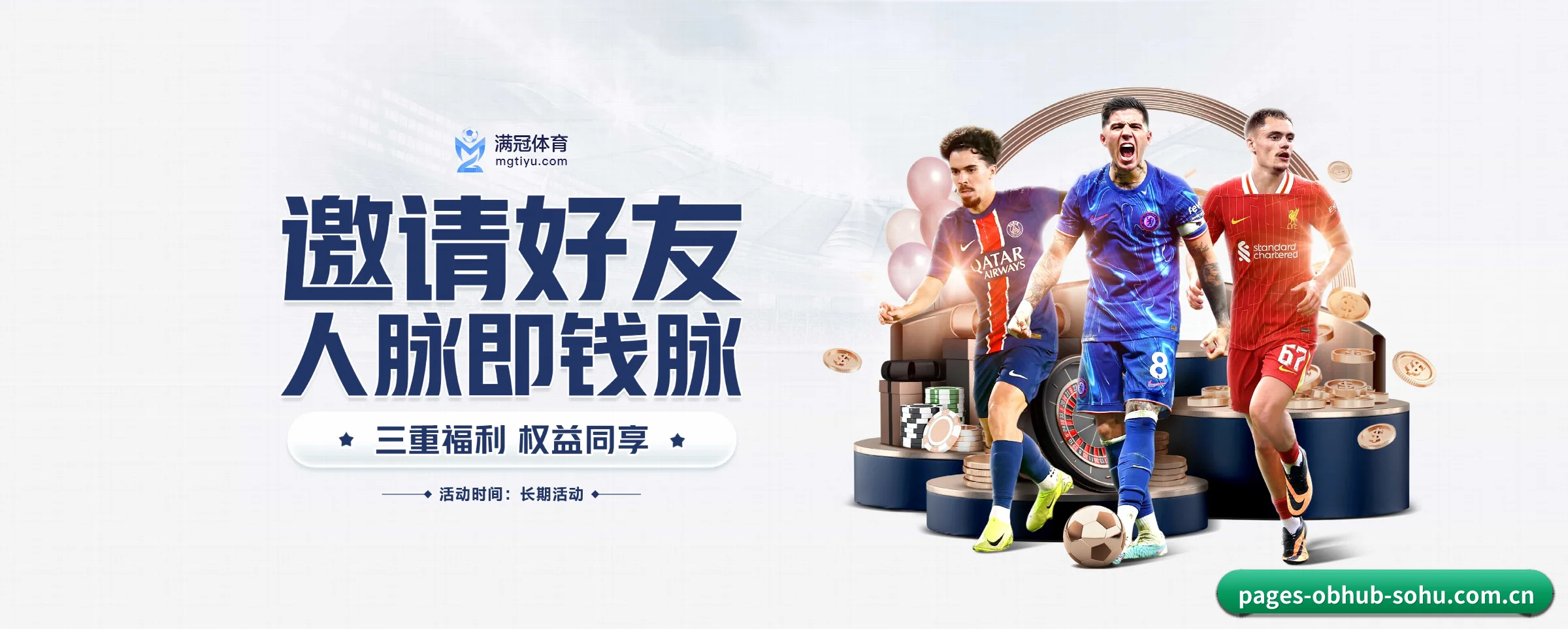 持续创新